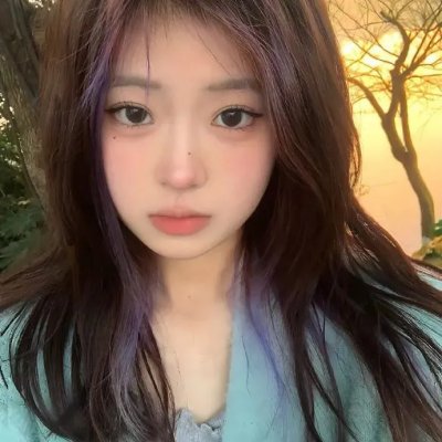 扭计美人