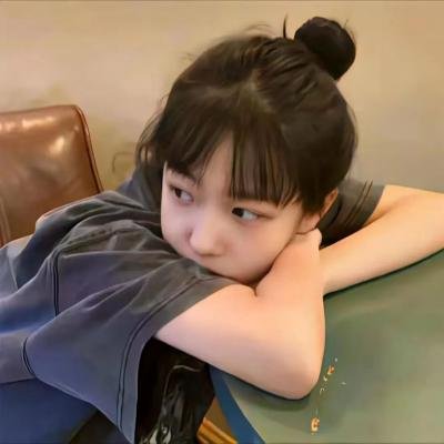 你快乐,所以我快乐